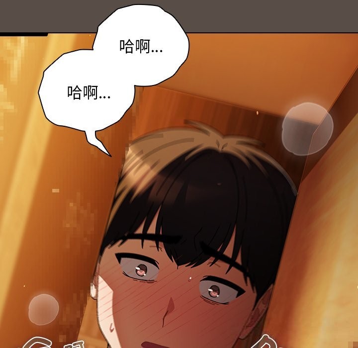 112P - 请弄脏我的女朋友