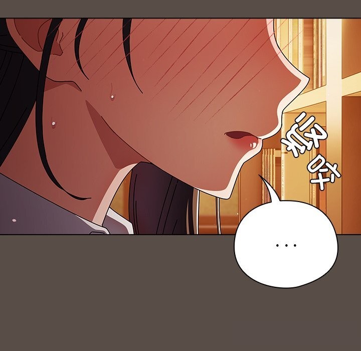 116P - 请弄脏我的女朋友
