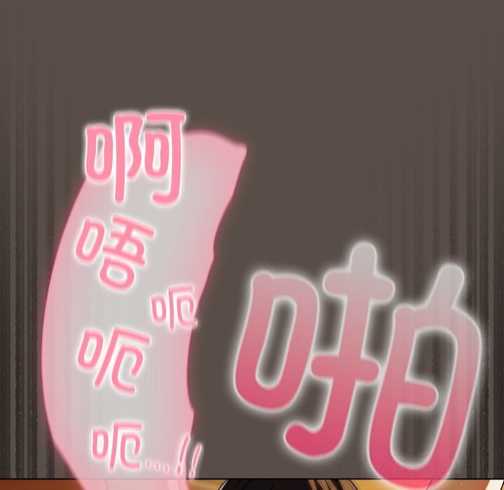 117P - 请弄脏我的女朋友
