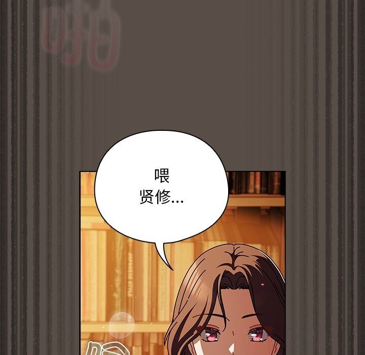 122P - 请弄脏我的女朋友