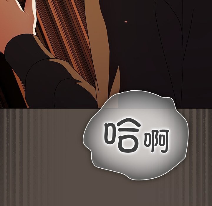 126P - 请弄脏我的女朋友