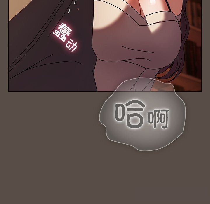 129P - 请弄脏我的女朋友