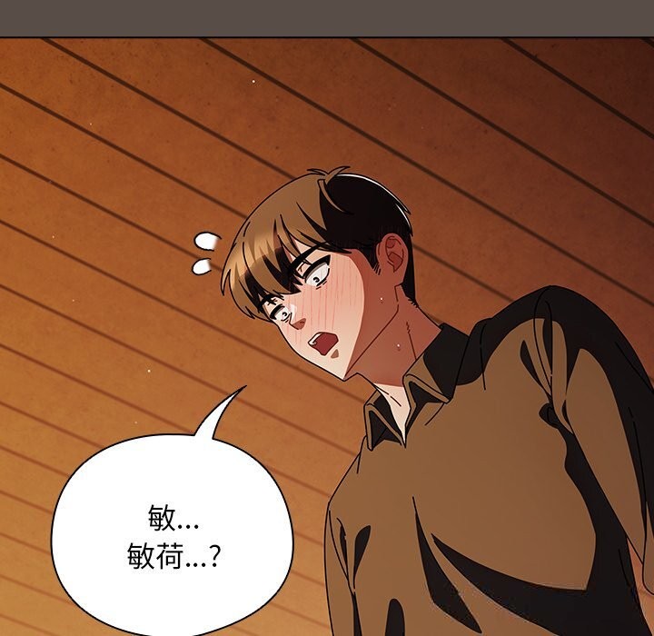 133P - 请弄脏我的女朋友