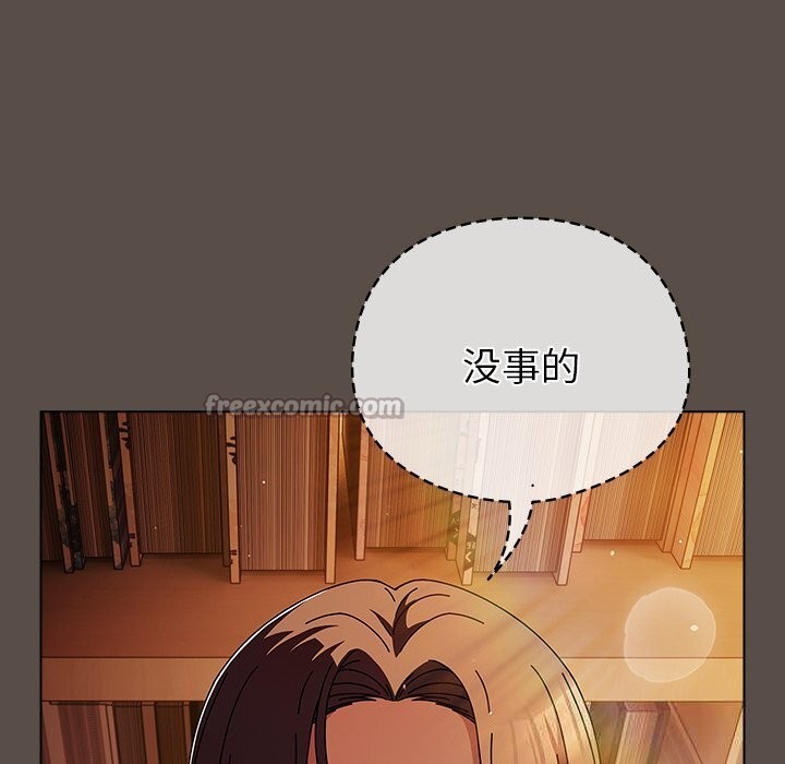 135P - 请弄脏我的女朋友