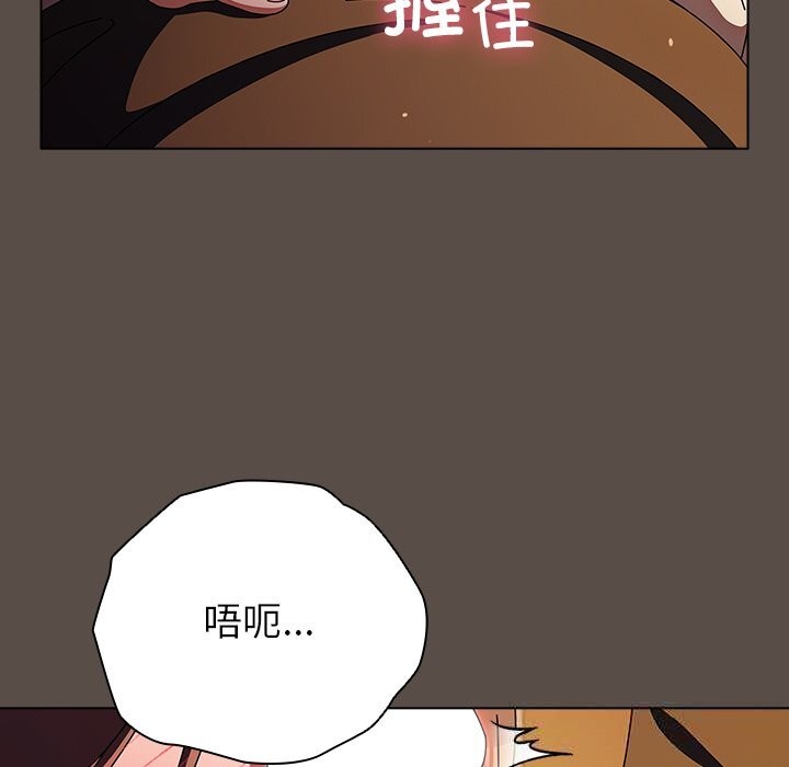 137P - 请弄脏我的女朋友