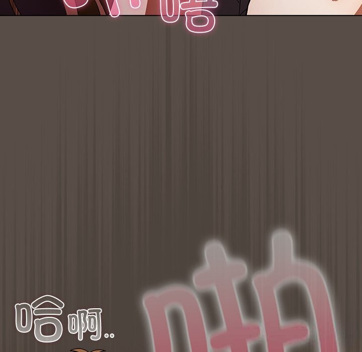 139P - 请弄脏我的女朋友