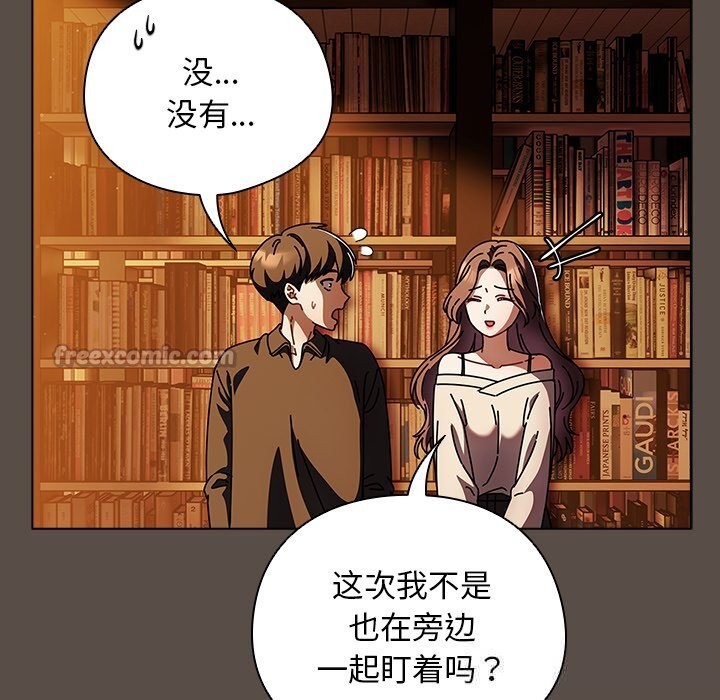 15P - 请弄脏我的女朋友