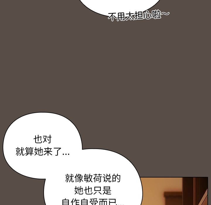 16P - 请弄脏我的女朋友