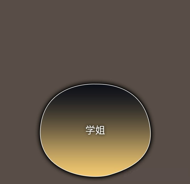 21P - 请弄脏我的女朋友