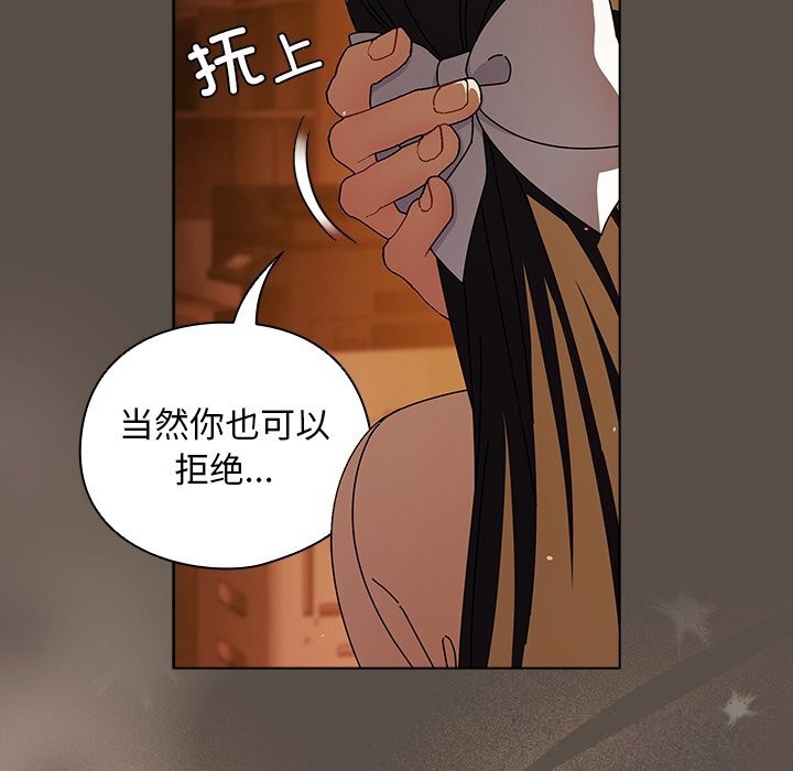 38P - 请弄脏我的女朋友