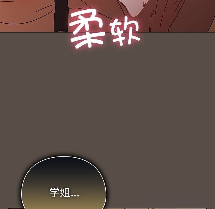 48P - 请弄脏我的女朋友