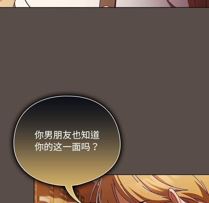 53P - 请弄脏我的女朋友