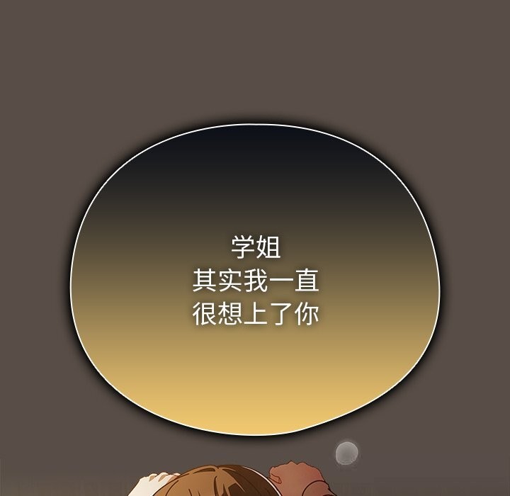 71P - 请弄脏我的女朋友
