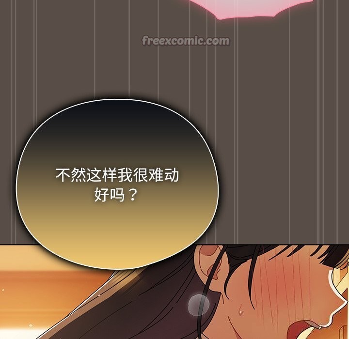 90P - 请弄脏我的女朋友