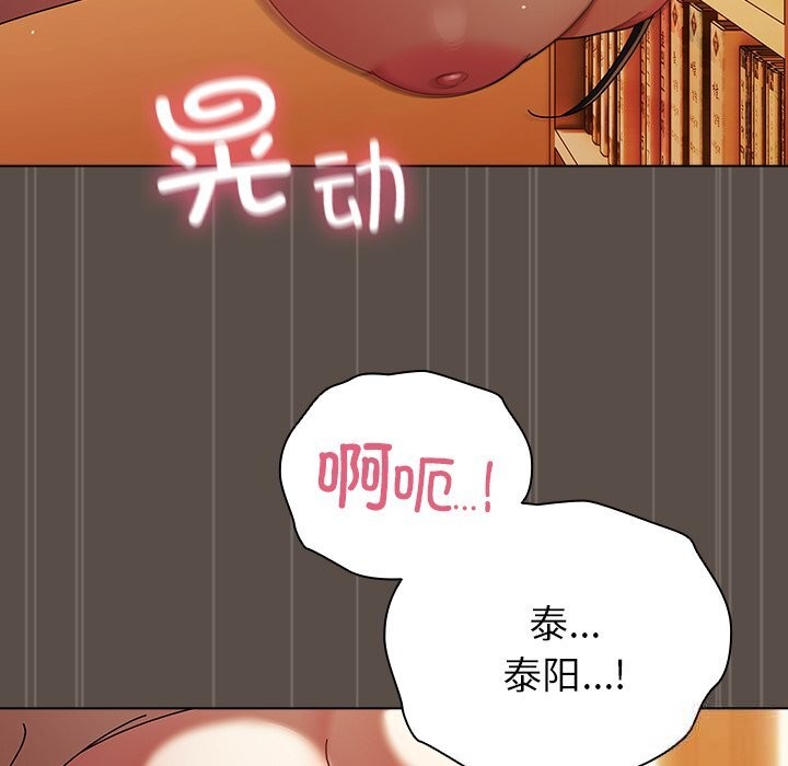 92P - 请弄脏我的女朋友
