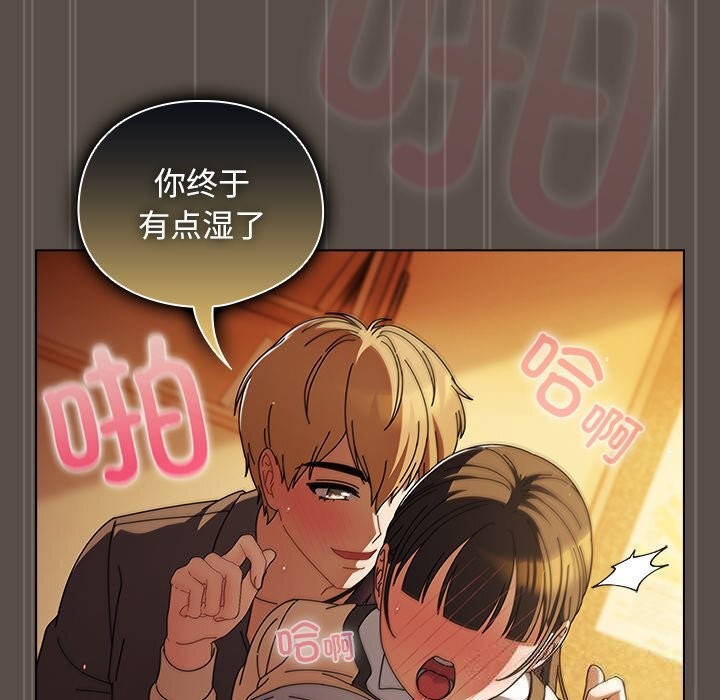 94P - 请弄脏我的女朋友