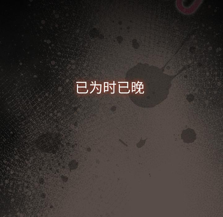 101P - 请弄脏我的女朋友