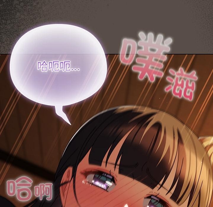 102P - 请弄脏我的女朋友
