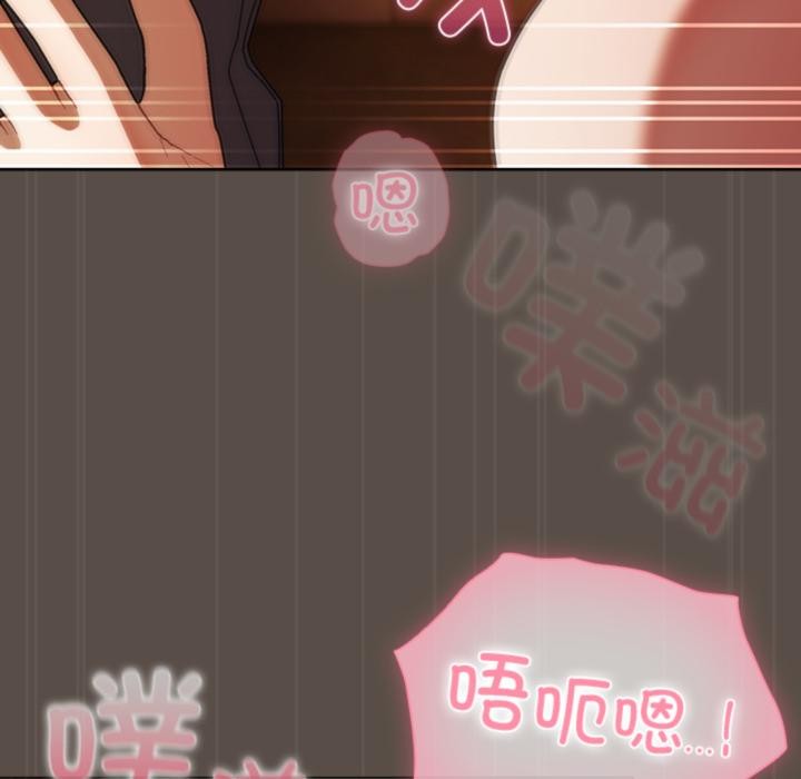 108P - 请弄脏我的女朋友