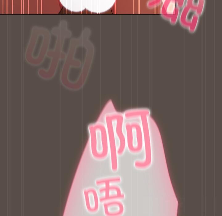 110P - 请弄脏我的女朋友