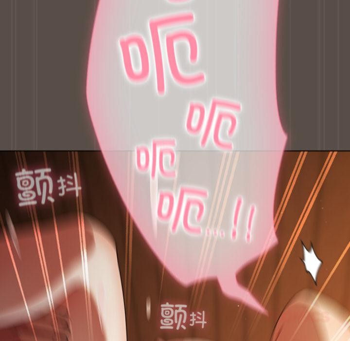 111P - 请弄脏我的女朋友