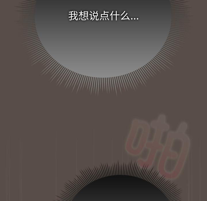 11P - 请弄脏我的女朋友