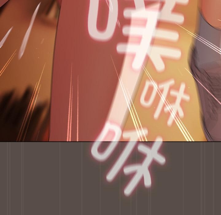 113P - 请弄脏我的女朋友