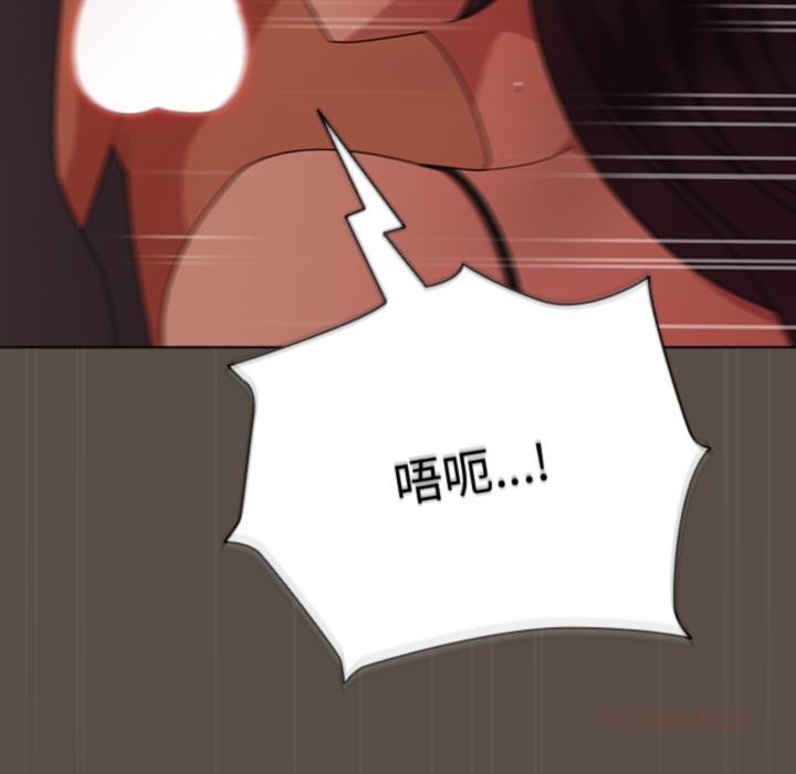 117P - 请弄脏我的女朋友