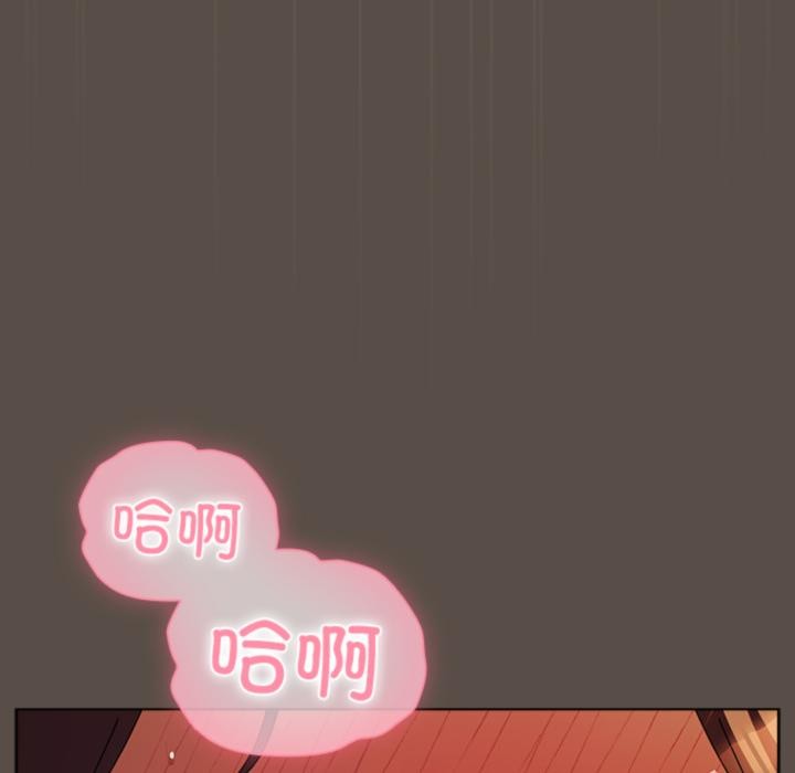 118P - 请弄脏我的女朋友
