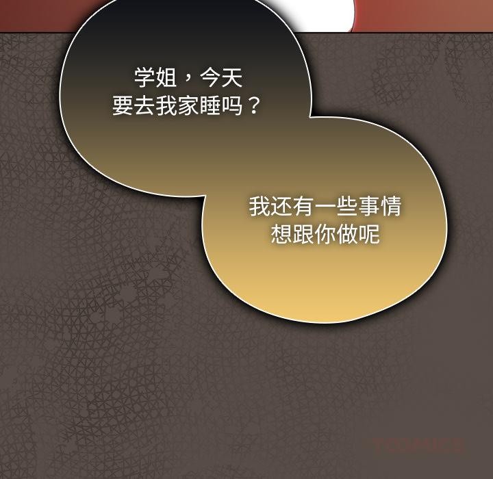 129P - 请弄脏我的女朋友