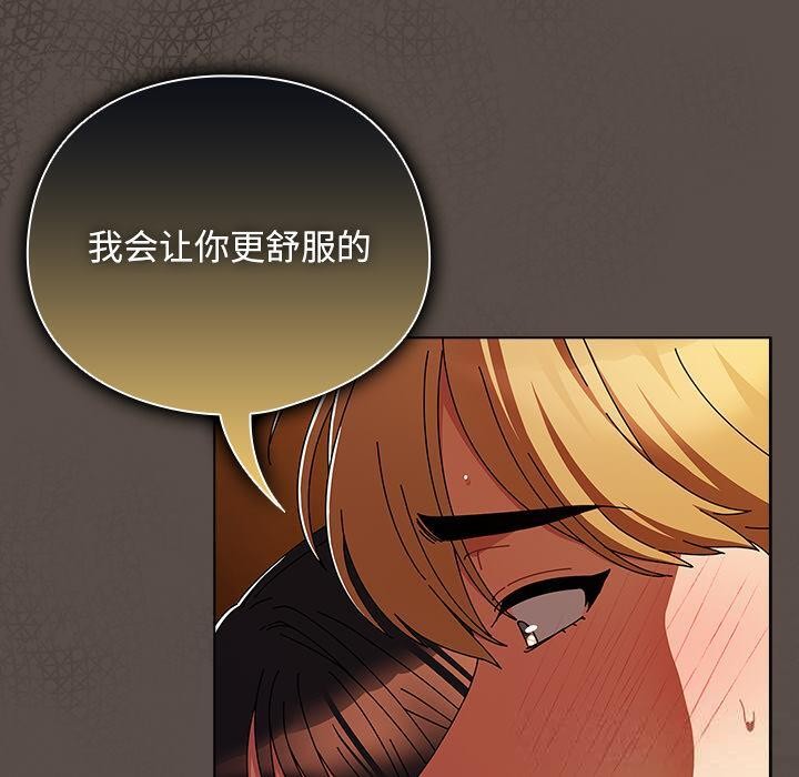130P - 请弄脏我的女朋友