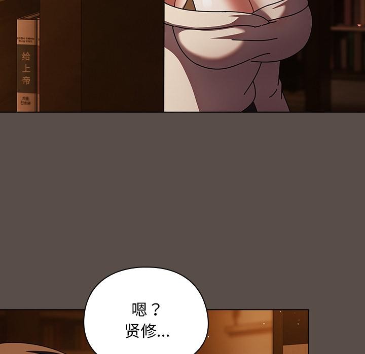 137P - 请弄脏我的女朋友