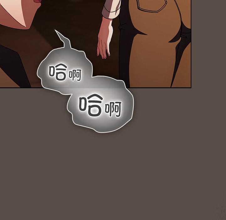139P - 请弄脏我的女朋友