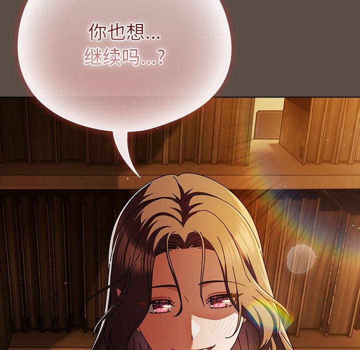 146P - 请弄脏我的女朋友