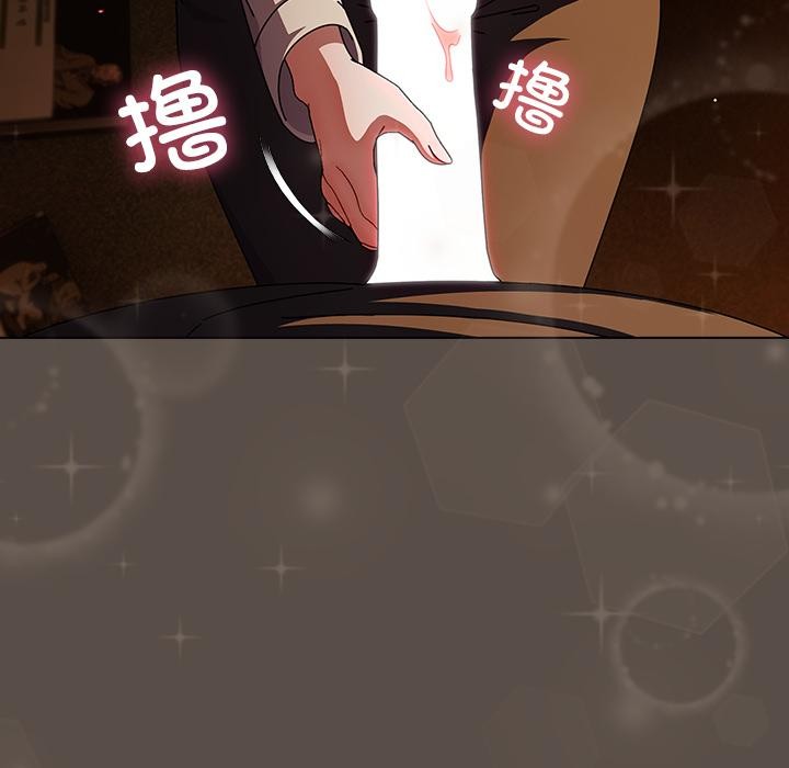 148P - 请弄脏我的女朋友