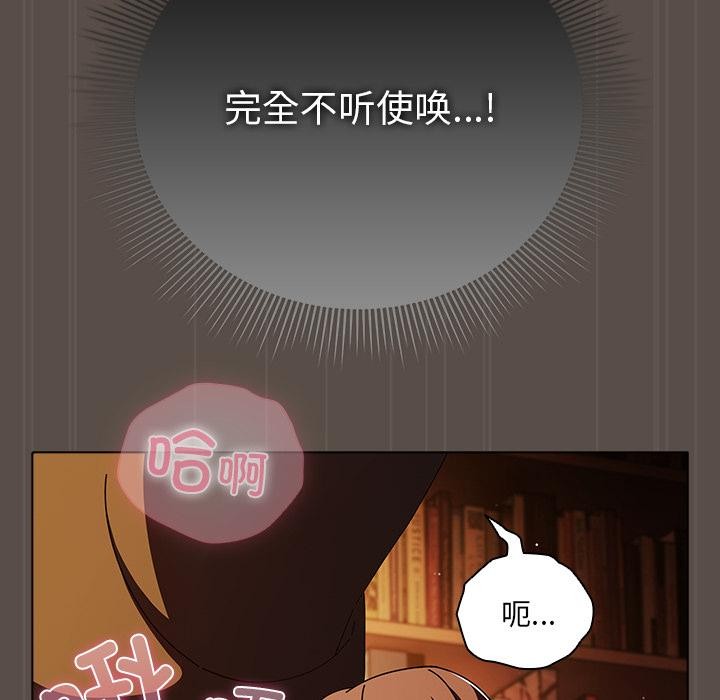 17P - 请弄脏我的女朋友