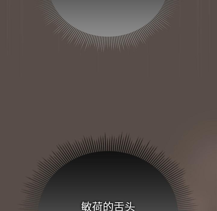 29P - 请弄脏我的女朋友