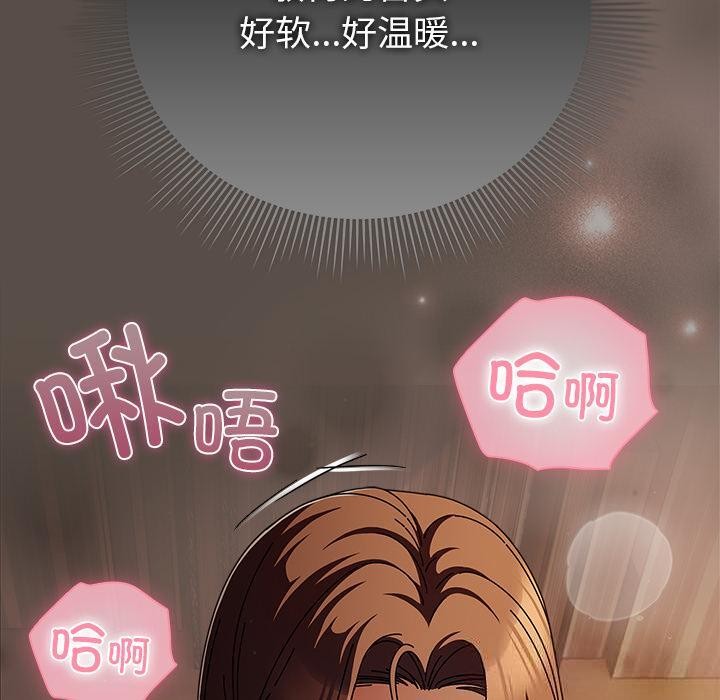 30P - 请弄脏我的女朋友