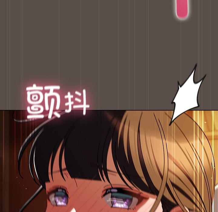 68P - 请弄脏我的女朋友
