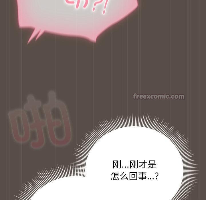 70P - 请弄脏我的女朋友