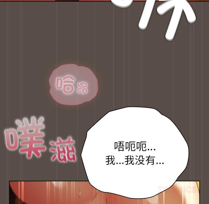 81P - 请弄脏我的女朋友