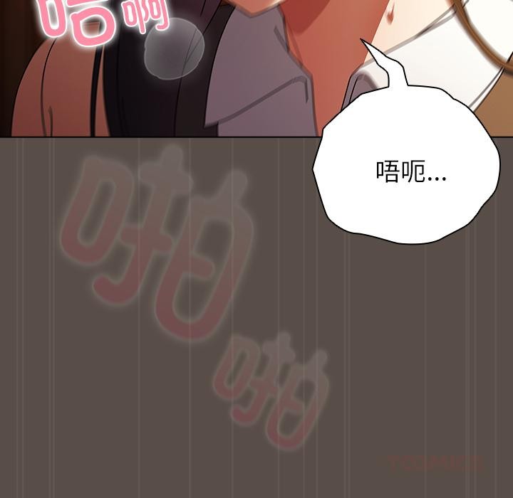 87P - 请弄脏我的女朋友