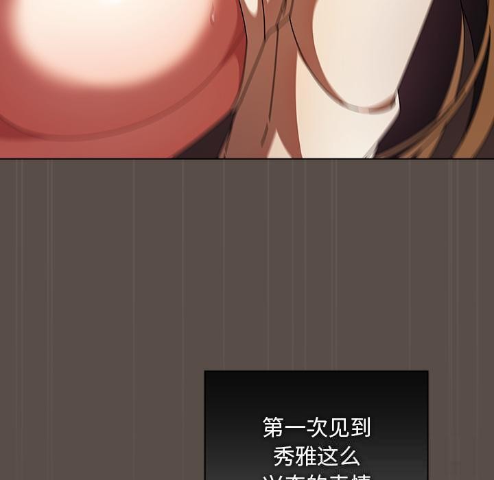90P - 请弄脏我的女朋友