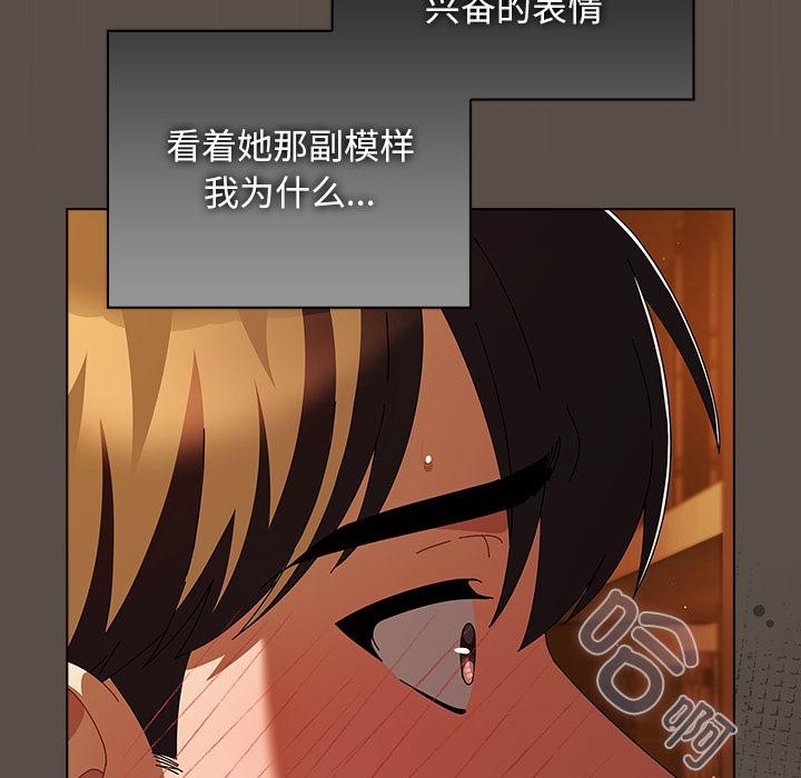91P - 请弄脏我的女朋友