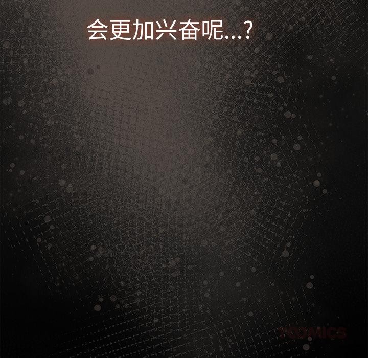93P - 请弄脏我的女朋友