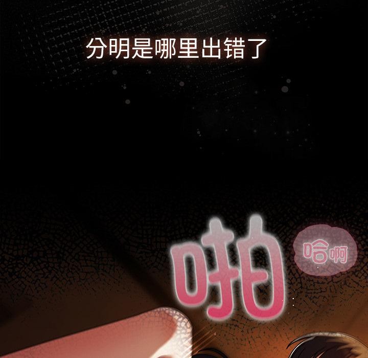 94P - 请弄脏我的女朋友