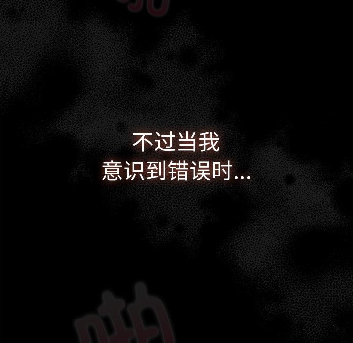 97P - 请弄脏我的女朋友