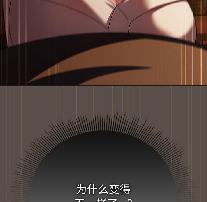 102P - 请弄脏我的女朋友