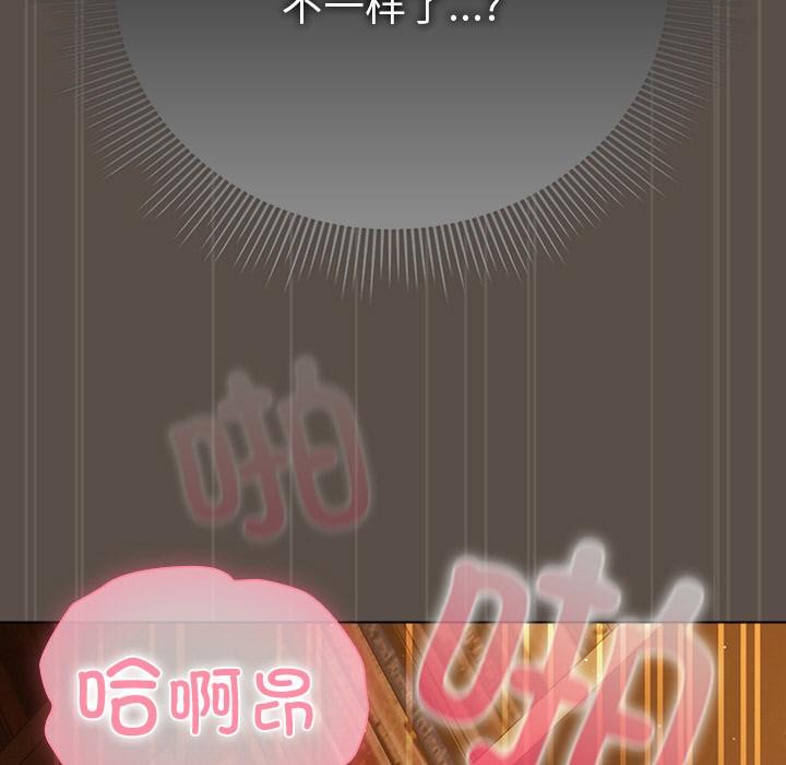 103P - 请弄脏我的女朋友
