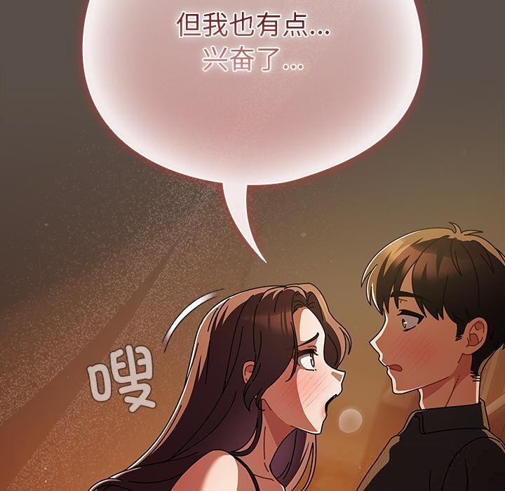 10P - 请弄脏我的女朋友